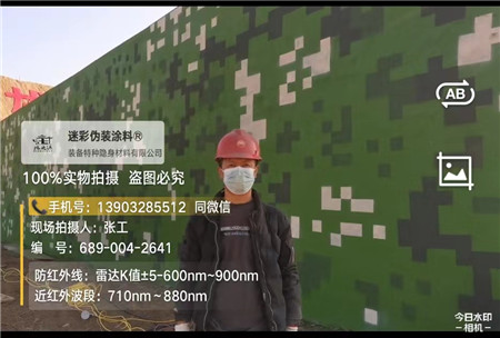 济宁星空迷彩施工方法建议咨询专业的