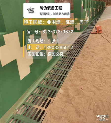 济宁 例如在抖音上有“迷彩墙，外围墙面挡 - 星空数码迷彩漆施工队