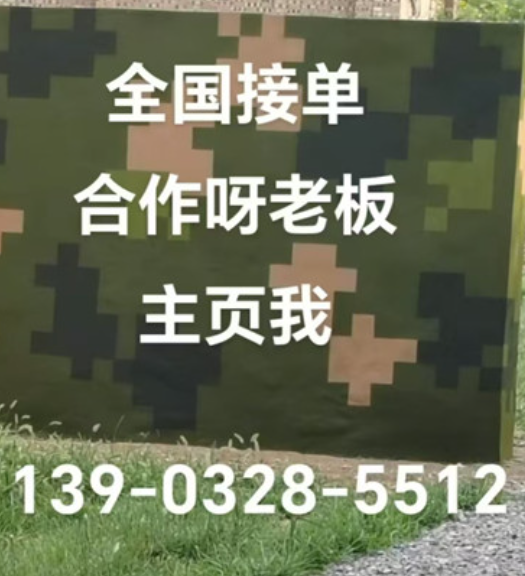 济宁围墙迷彩漆和地面迷彩喷涂