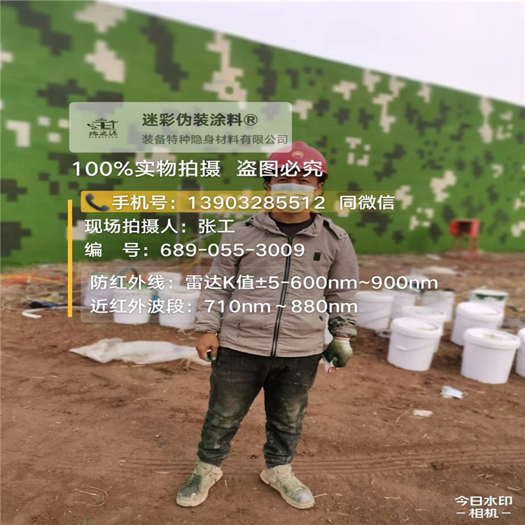 济宁​包括外墙、护坡、水泥地面建筑物的迷彩喷涂