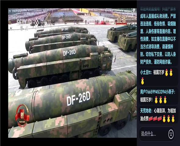 济宁车辆迷彩漆喷涂